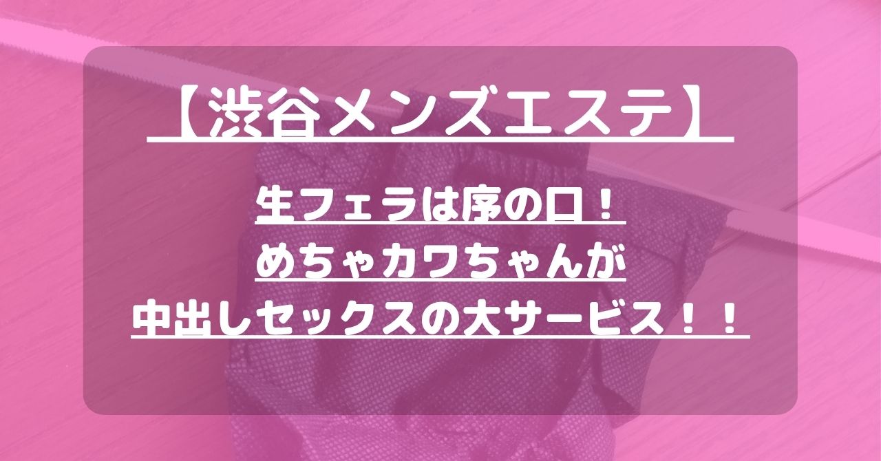 怪獣ブログのアイキャッチ